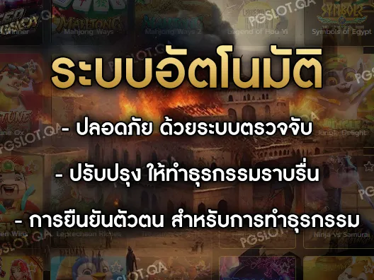 สล็อต เว็บตรง ไม่ผ่านเอเย่นต์ ไม่มีขั้นต่ำ