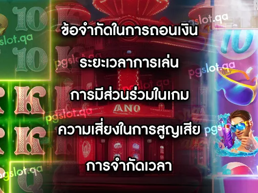 โปรสล็อตใหม่ ล่าสุด