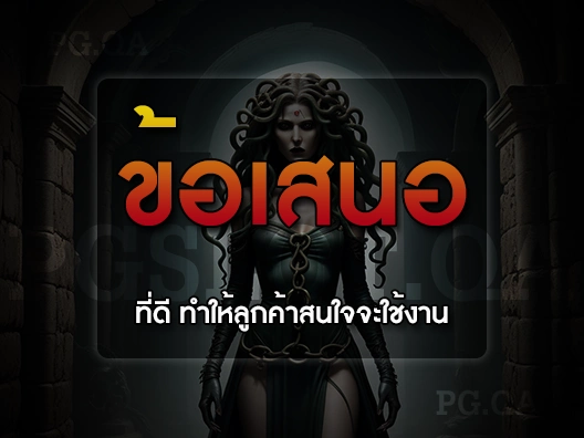 เว็บสล็อตรับโปร