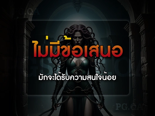 เว็บสล็อตรับโปร