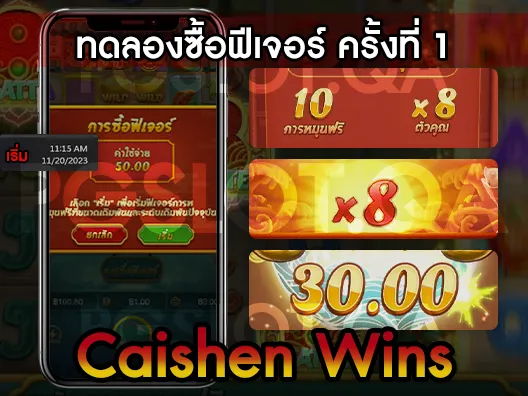 เกมสล็อตอาแปะ