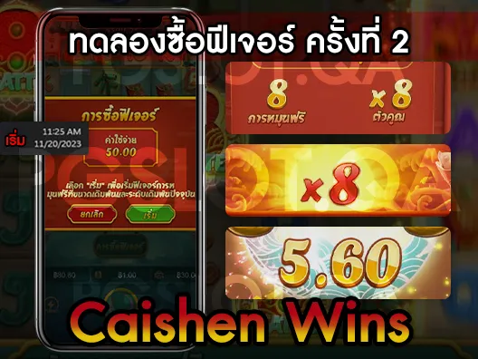 เกมสล็อตอาแปะ