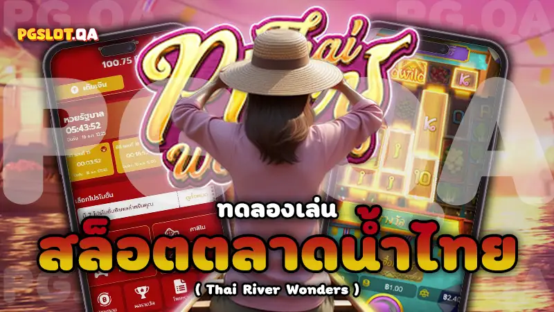 Thai River Wonders