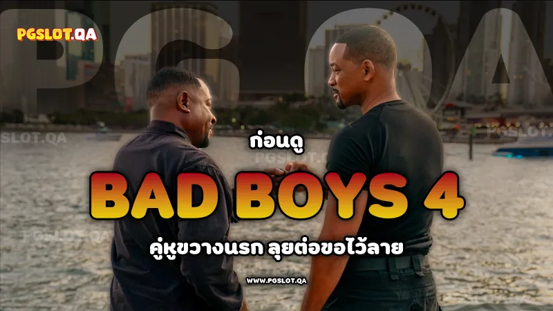 Bad Boys 4