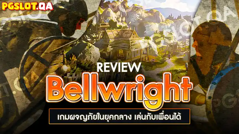 Bellwright