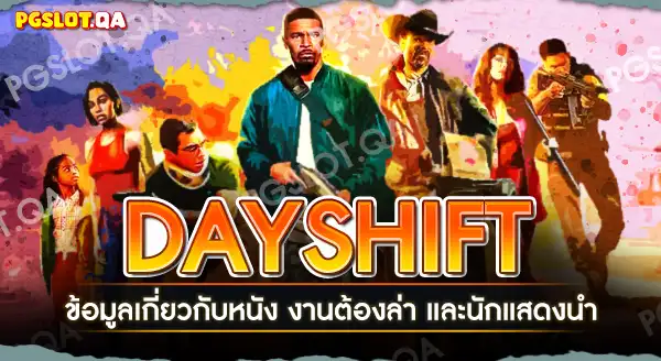 Day Shift