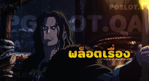 เดอะลอร์ด ออฟเดอะริงส์