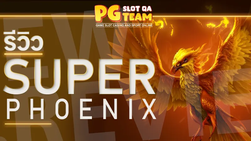 Super Phoenix