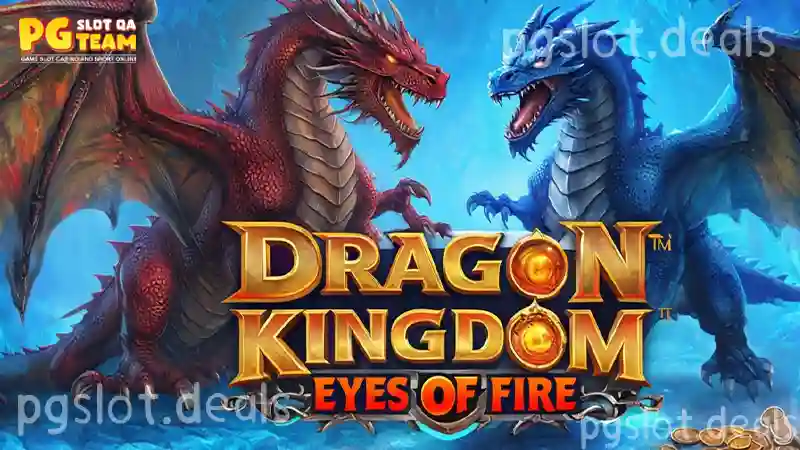 Eyes of Fire Dragon Kingdom