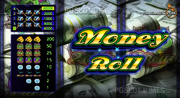 เกม Money Roll