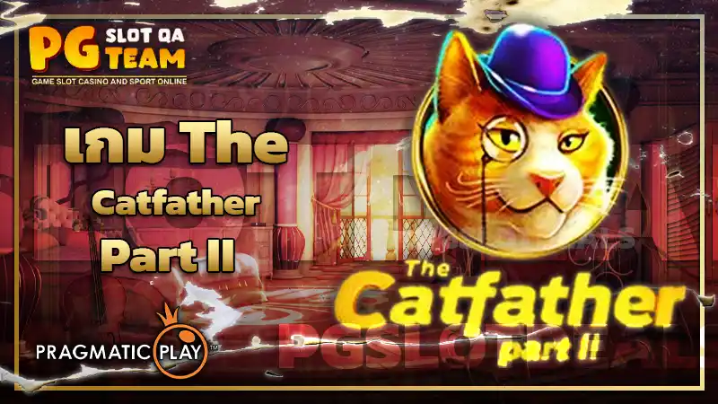 เกม The Catfather Part II