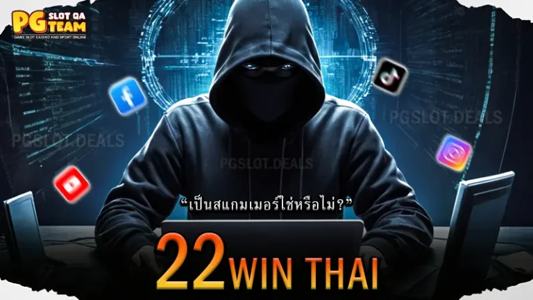 22win thai