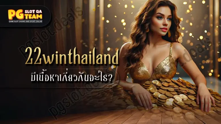 22winthailand