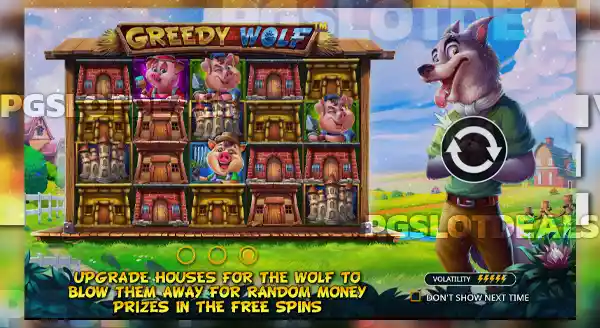 เกม Greedy Wolf