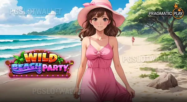 เกม Wild Beach Party