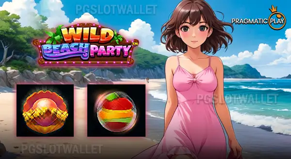 เกม Wild Beach Party